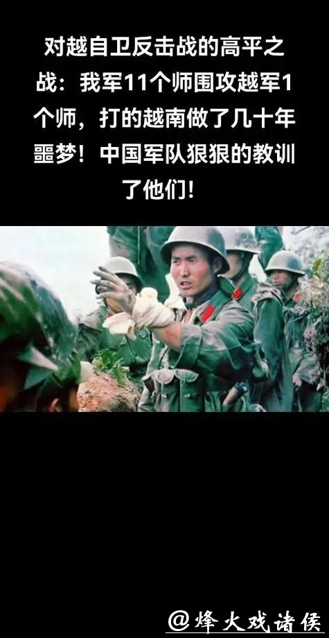 被吐槽只会防守的中国队，如何从战略到战术全面压制了越南