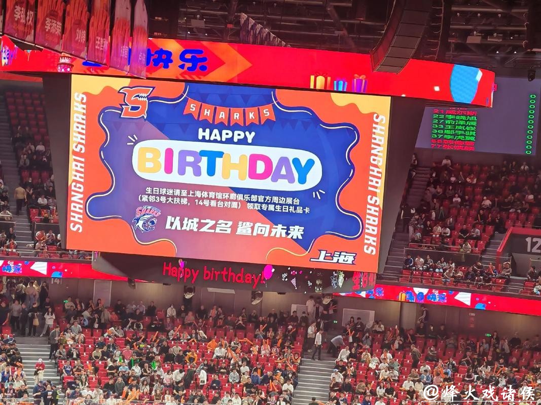 新民体育丨大鲨鱼迎来福音？