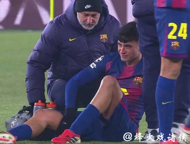 巴萨取胜代价高昂:佩德里腿筋受伤,预计缺席4-5周 巴萨取胜代价高昂:佩德里腿筋受伤,预计缺席4-5周