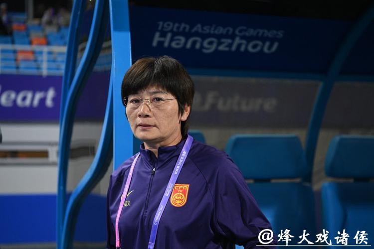 女足世界杯——水庆霞战术调整果断 王霜展现球星价值