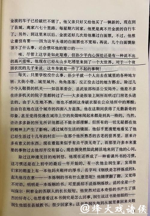 小说:从普通人到篮坛野兽,退役时他笑谈:我只不过很努力 小说:从普通人到篮坛野兽,退役时他笑谈:我只不过很努力