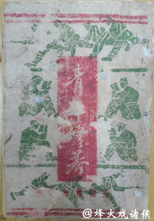 从壁画“梨车”题记解锁千年石窟群“交融密码”