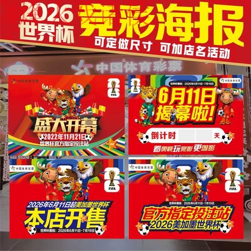 官方世界杯下注在线入口地址解析