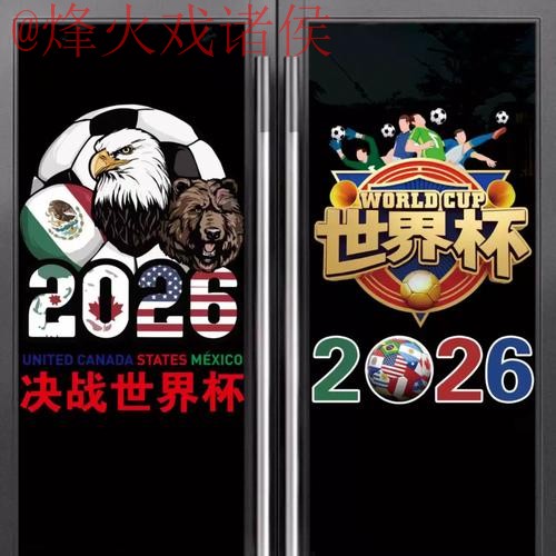 官方详解世界杯竞猜教程攻略
